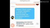 Переписка Маринетт и Адриана"запутанная история"часть 6