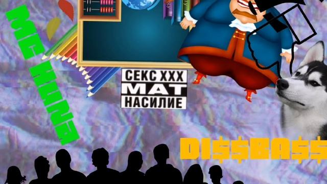 MC HnNv - JaLOX (Audio)