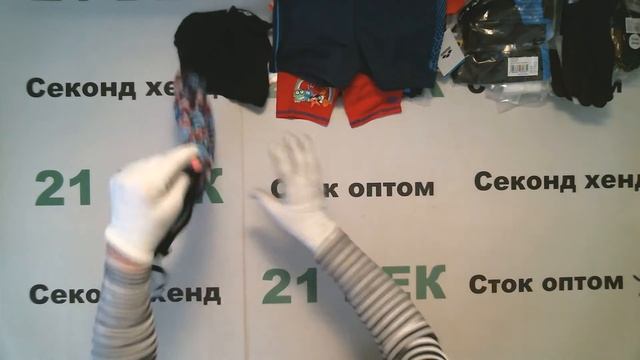 #6663 Спорт ДЕТСКИЙ сток лето микс 2330 руб за 1 кг. вес 8,7 кг./в лоте 87 шт./20270 руб/ 233 руб