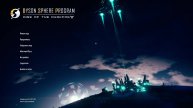 Dyson sphere