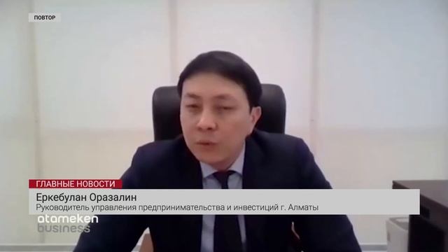 100 МЛРД ТЕНГЕ НЕДОПОЛУЧИЛ БЮДЖЕТ АЛМАТЫ В 2020 ГОДУ