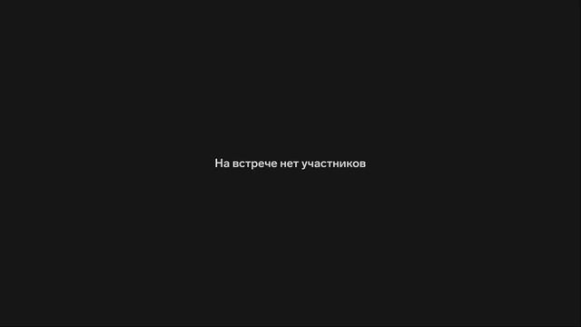 Запись Установачный вебинар поток 12.11 в 12_00 по мск