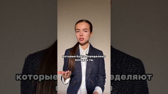Отец тиран?