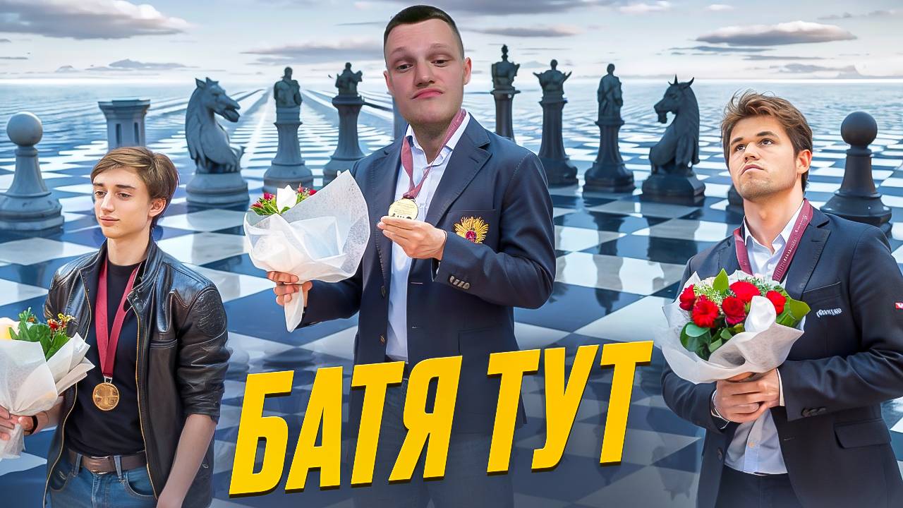 Путь к 2600, ДЕНЬ - 22☑️, Готовлюсь к ЧМ и ЧР 2025, следи в Telegram