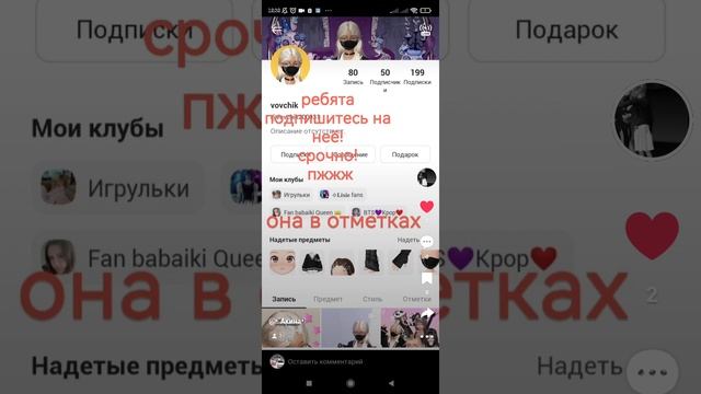Зепетор 𝑃𝑅𝑂𝐹𝐼𝐿⌫