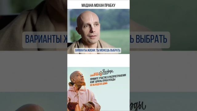 ВАРИАНТЫ ЖИЗНИ, ТЫ МОЖЕШЬ ВЫБРАТЬ