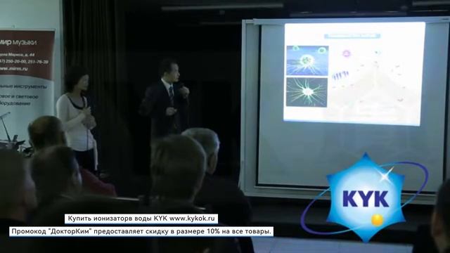 Щелочная вода от основателя KYK: история визита в Уфу