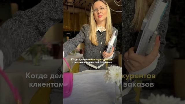 Как сделать так, чтобы ваш бизнес выделился из толпы? Актуальное «Ошибки» 👉🏻 inst: @hashtag.moscow