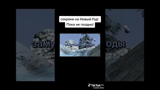 для заметки на новый год!
