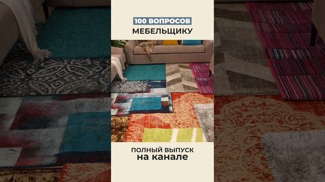 Что мебельщику делать кроме мебели