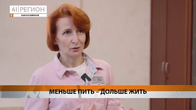 ВРАЧИ: ОГРАНИЧЕНИЕ ПРОДАЖИ АЛКОГОЛЯ УВЕЛИЧИТ ПРОДОЛЖИТЕЛЬНОСТЬ ЖИЗНИ КАМЧАТЦЕВ • НОВОСТИ КАМЧАТКИ