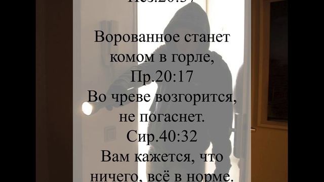 Детишки посетили ночью сад (Игнатий Лапкин)