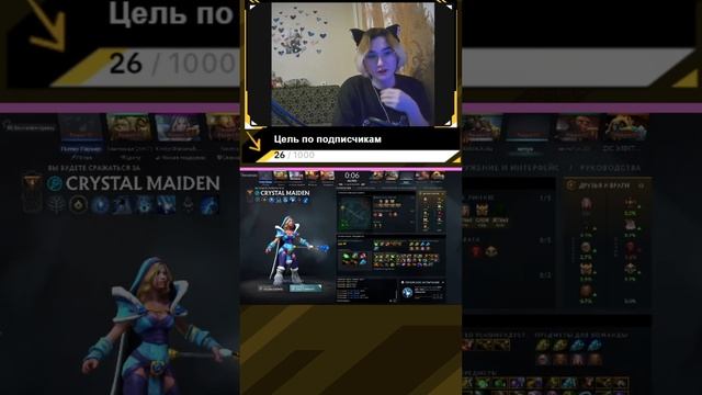 Нефор в доте... #игры #dota2 #дота2 #дота
