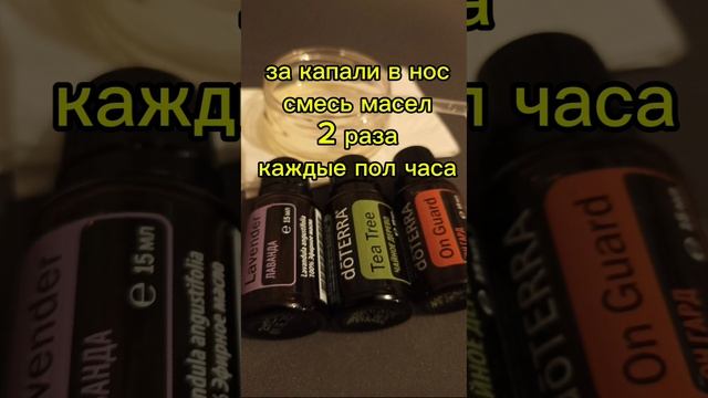 Без таблеток