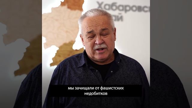 Ветеран боевых действий из Хабаровска рассказал о поездке в ДНР