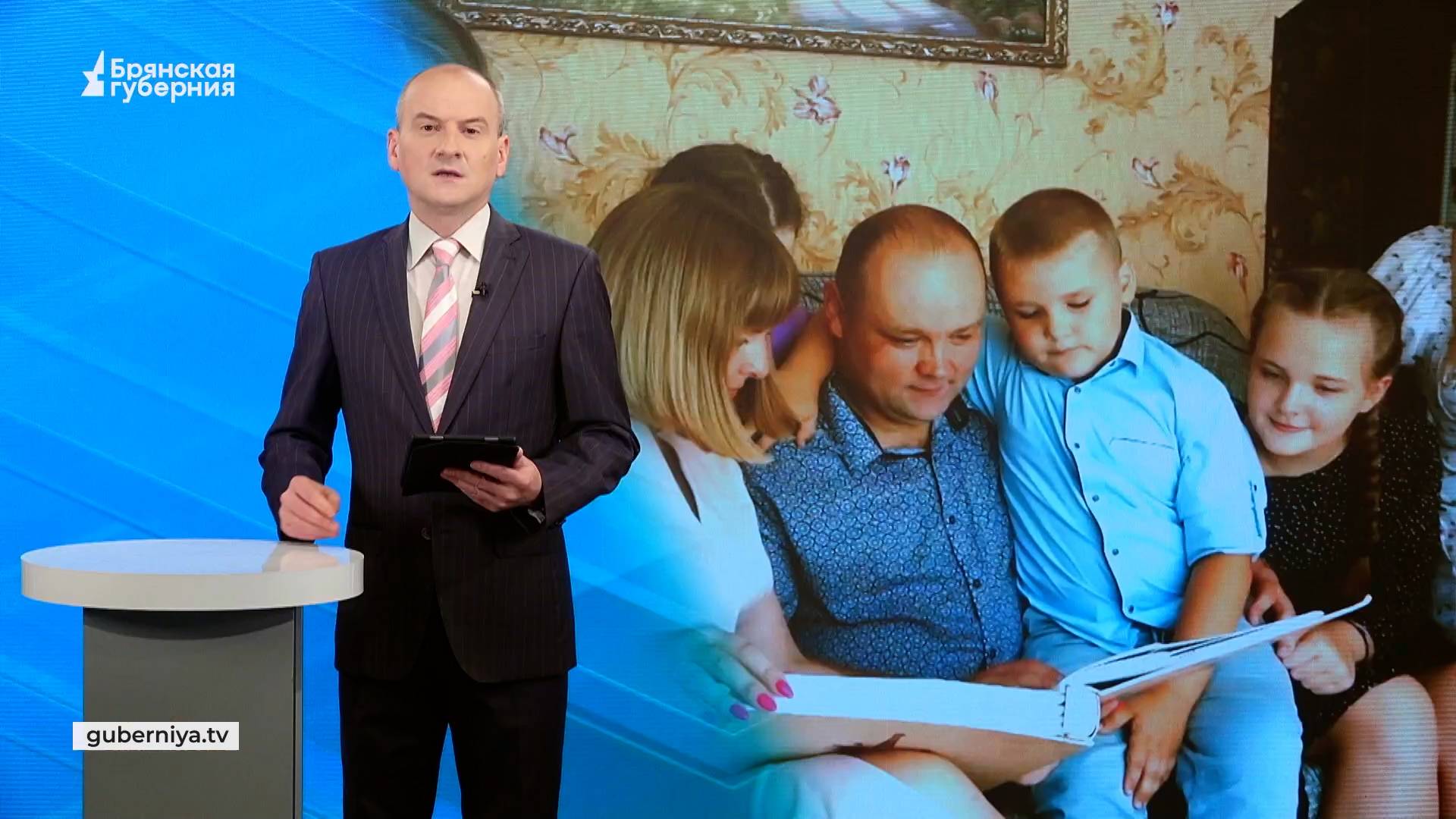 Брянская губерния. Многодетных семей полицейских поздравил Министр внутренних дел