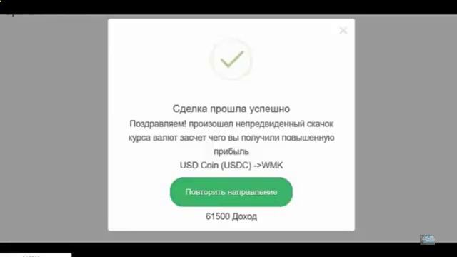 ЗАРАБОТОК В ИНТЕРНЕТЕ 10000 РУБЛЕЙ В ДЕНЬ! НОВАЯ СХЕМА НА 2024 год Как заработать в интернете ОБЗОР