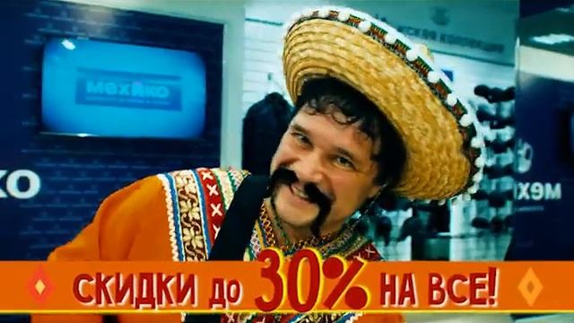 Мехико - съёмочный видеоролик для салонов меха от Lemonads