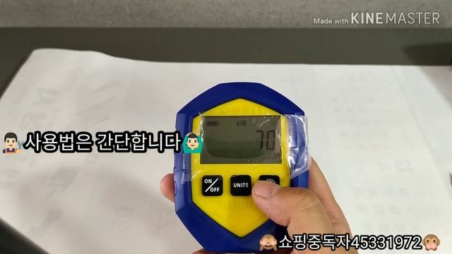 #에어컨공구 대성 토르게이지 DSZH (WK-VG89) 쇼핑중독자 리뷰들어갑니다👨🏻🔧