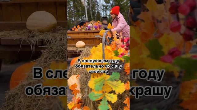 Сохраняй идею  #загороднаяжизнь #дача #загородныйдом #сад #diy #ландшафтныйдизайн