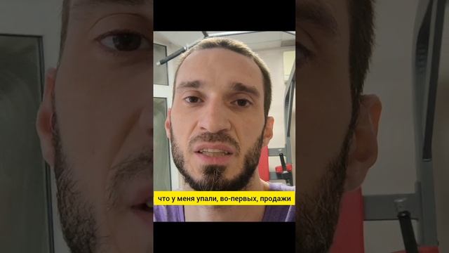 Отзыв о работе с подсознанием клиента