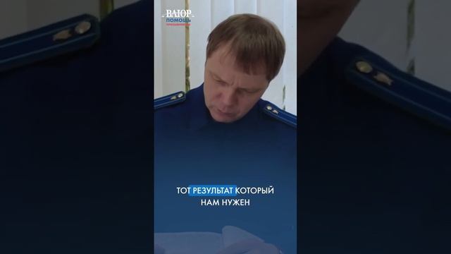 Вся правда о суде с военкоматом #shorts