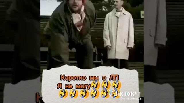 ЮМОР