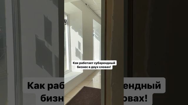 Как зарабатывать от 100 тыс. руб в месяц пассивного дохода! Смотри ☝️ #пассивныйдоход #недвижимость