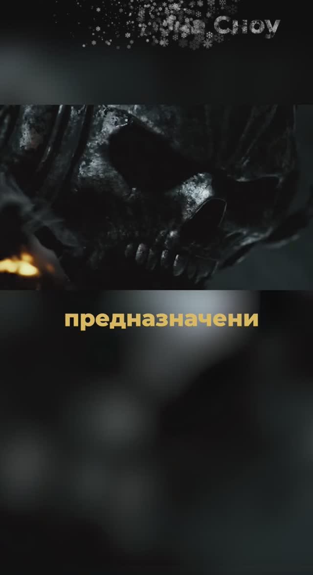 Что скрыто за Джоном Сноу? Часть 2