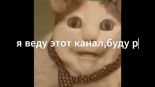 оливка гавкает под фонк 4 минуты 58 секунд