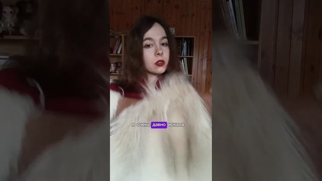 Как быть красивой в -30🌨 зимний винтаж🍎#русскийстиль #винтажныйстиль