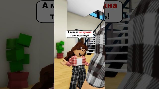 ПОЛИНА ВСЕГДА ПОДСТАВЛЯЛА БРАТА 🥺 НО СЛУЧИЛОСЬ ЭТО! 😨