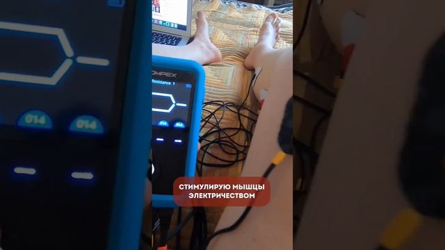 частичный разрыв связок голеностопа: реабилитация после травмы