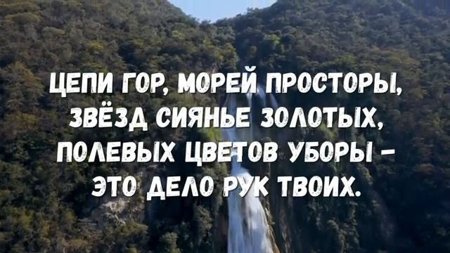 Славим, славми в песнопеньях +