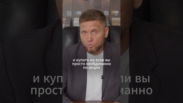 🚫Не ведитесь на акции!