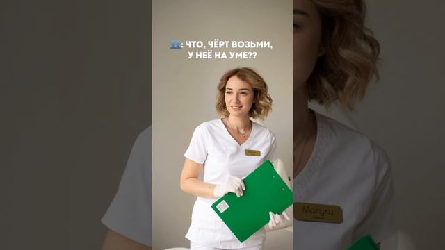 Что делать, если я стесняюсь своих ножек? Читай в комментариях
