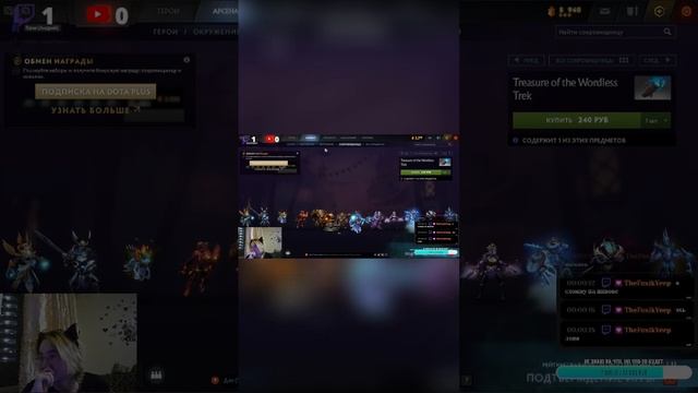 Так обидно когда друзья сомневаются в твоей адекватности #dota2 #дота2 #стрим