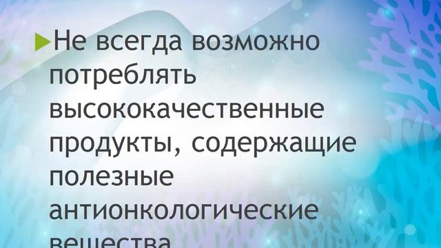 Эраконд при онкологии