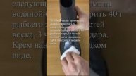 Чтобы обувь не промокала