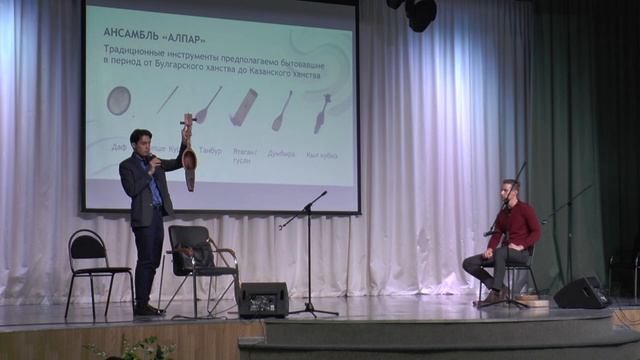 Вопросы инструментоведения в этнических коллективах и кружках _ ансамбль Алпар