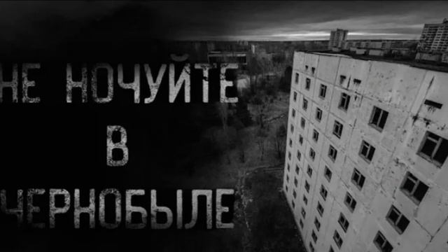озвучка превью страшных историй.(да,  у меня шизофрения)