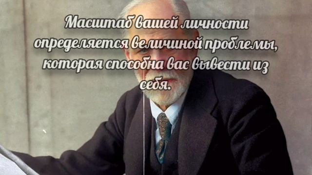 19  лаконичных цитат Зигмунда Фрейда, которые многое о нас расскажут.