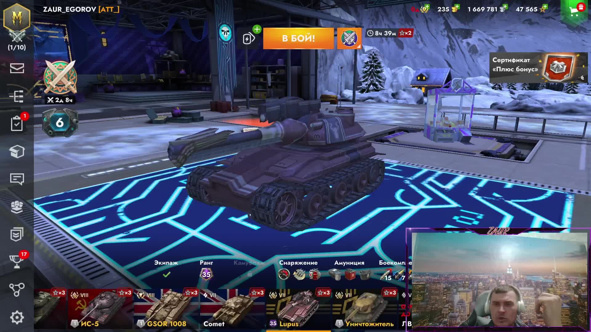 World Of Tanks Blitz