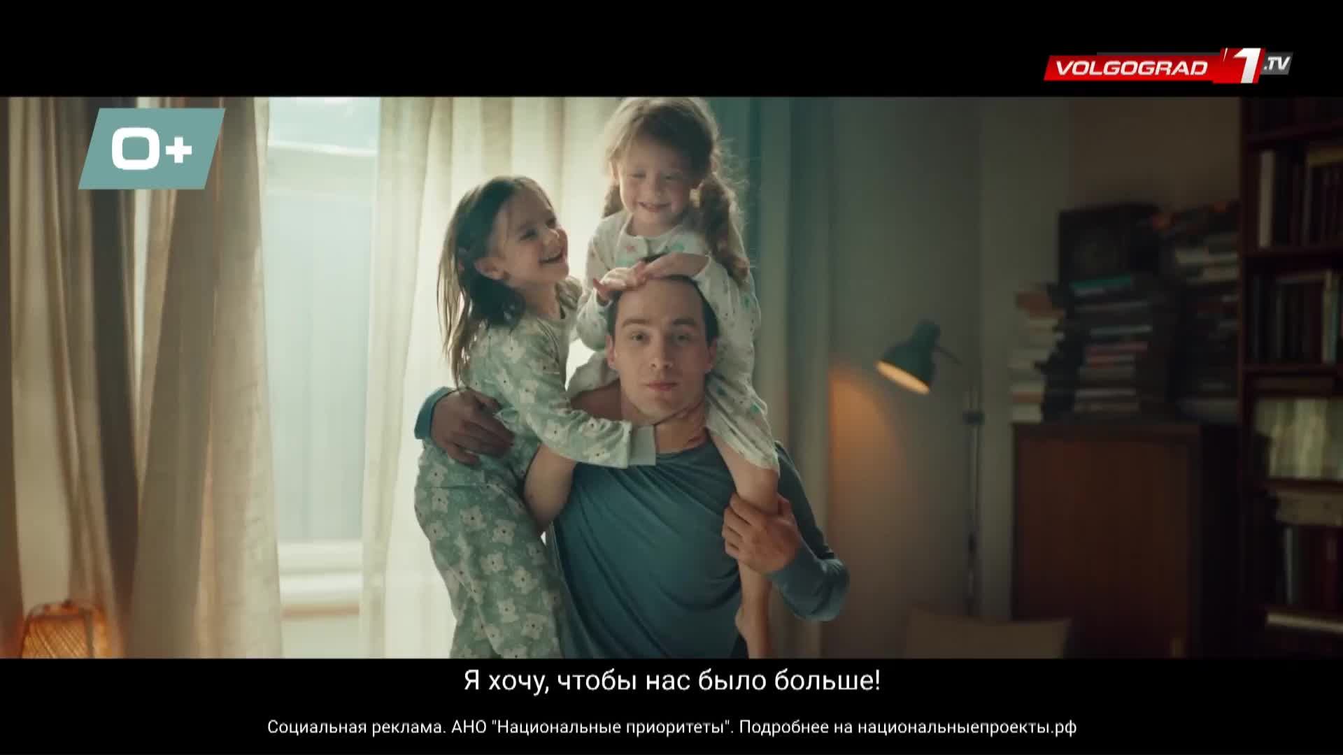 Эфирное вещание телеканала "Волгоград 1"