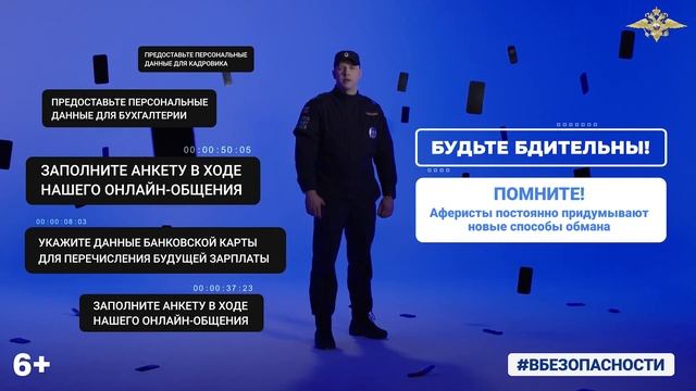 «Obshtenie_s_rabotodatelem»