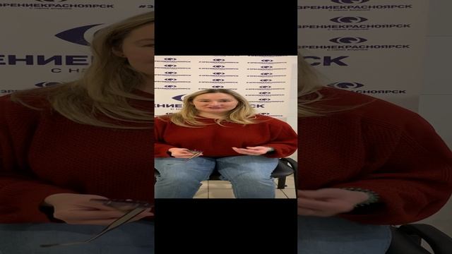 Отзыв о лазерной коррекции зрения в клинике "Зрение Красноярск", 88001009876