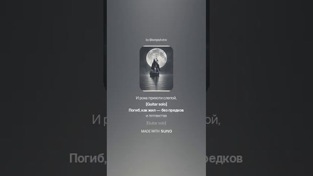 М.Ю. Лермонтов СВ. ЕЛЕНА