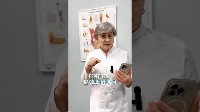 Потливость ног