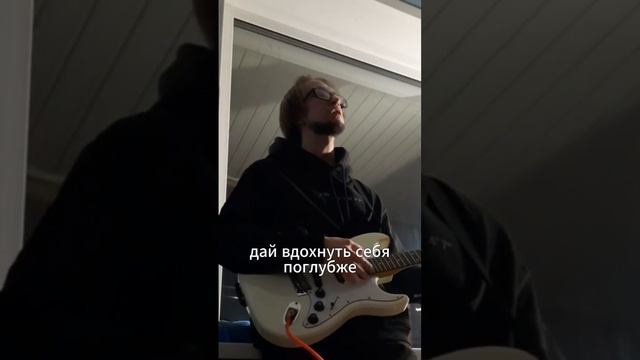 Без тебя я задыхаюсь #иззатебя #музыка #попрок #рок #воздух