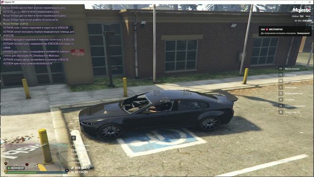 Grand Theft Auto V_2024.11.12-17.18
